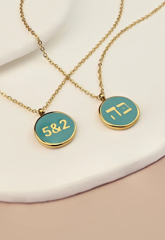 5 & 2 Necklace-The Chosen